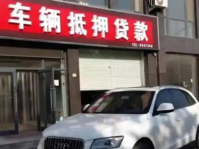 简阳不押车贷款办理条件是什么？