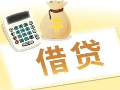 简阳押车贷款:快速解决资金难题的便捷之道